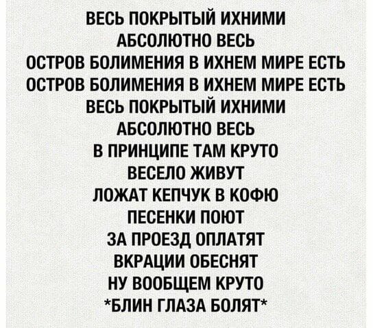 Свинегрет: картинки, надписи и прочее на 11.05 или №24