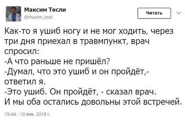 Эти комментарии меня доканают...