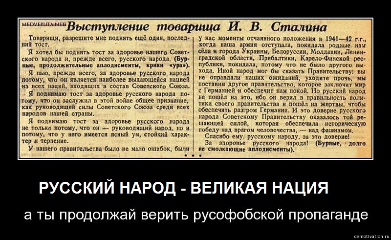 Тосты от великих людей Тосты от великих людей