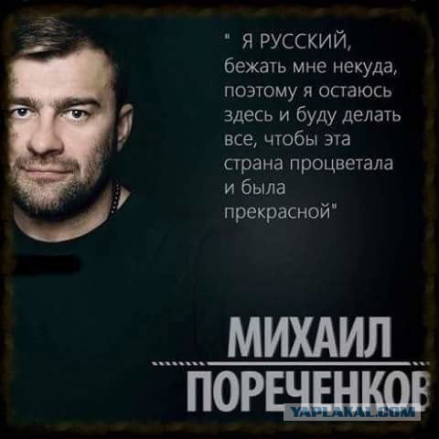 Ошибки молодости Михаила Пореченкова: Перед кем актёр чувствует свою вину вот уже много лет