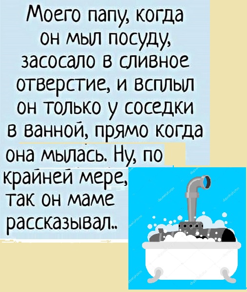 Картинки с надписями, истории и анекдоты