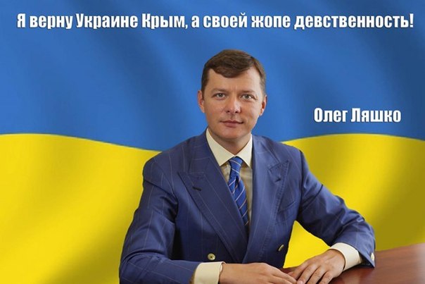 Помпео заявил, что Украина потеряла Крым навсегда