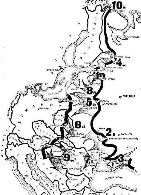 10 ударов 1944 года. 6 часть.