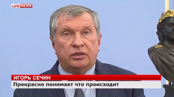 Долг "Роснефти" превысил 4 триллиона рублей