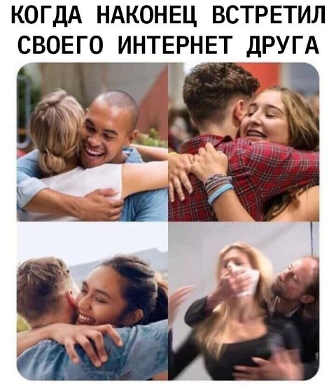 Ушёл за холодцом