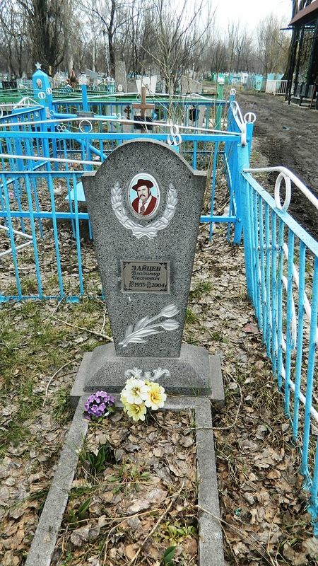 Цыганское кладбище в Донецке