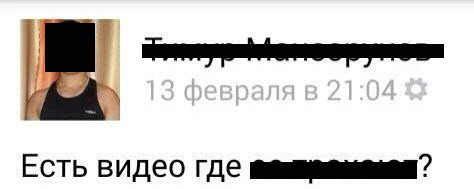 Герой Кельна: славянский кик-боксёр спас женщин