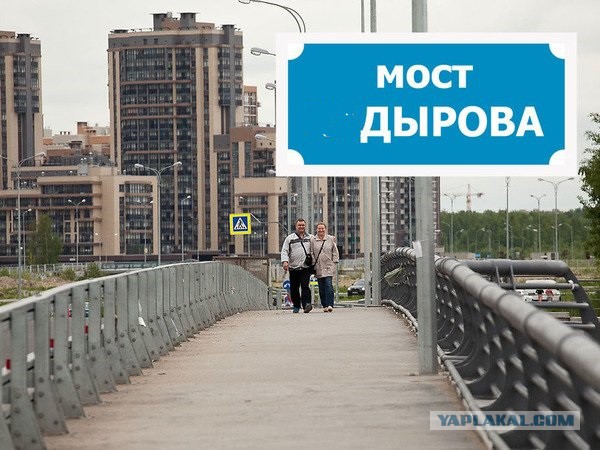 Про мост Кадырова объявят завтра