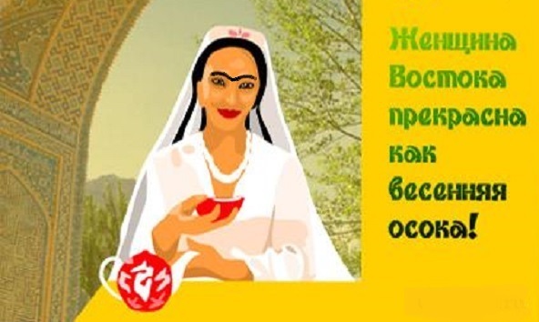 С днем рождения стихи на таджикском языке С днем рождения стихи на таджикском языке