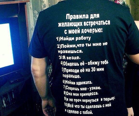 Тем, у кого есть дочки, посвящается