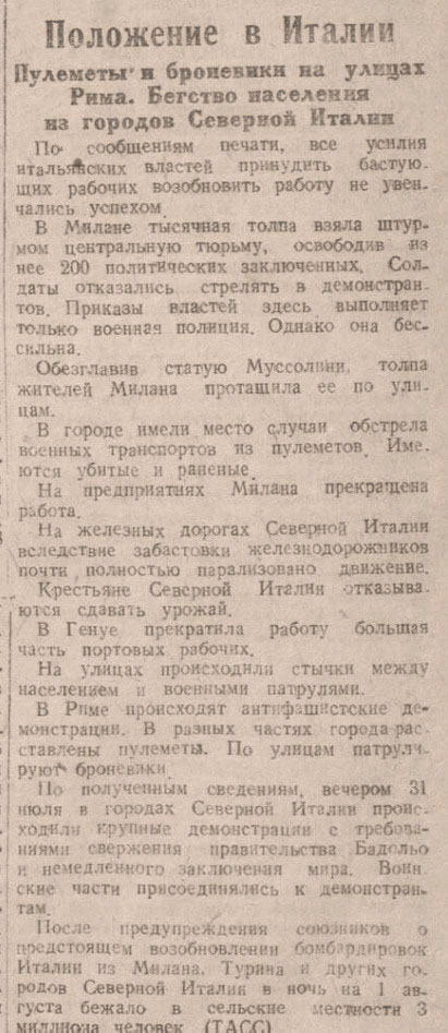 Как в 1943 году люфтваффе устроило американцам «европейский Перл-Харбор»