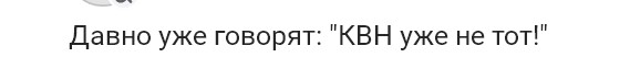 Масляков ответил на претензии о поборах в КВН, заявленных комиком Нурланом Сабуровым