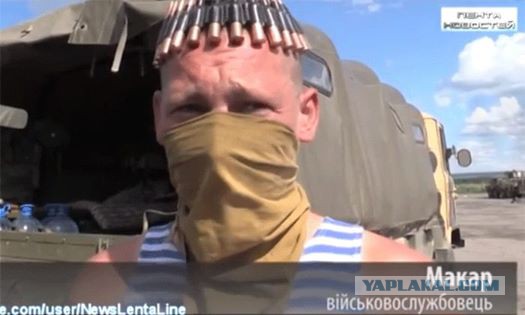 Военнопленные украинской армии