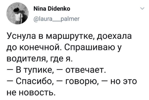 Чаёк с тортиком