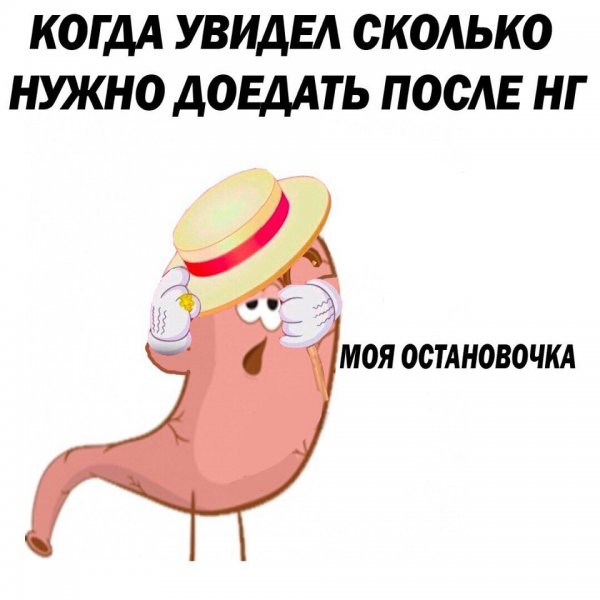 Нестандартный юмор