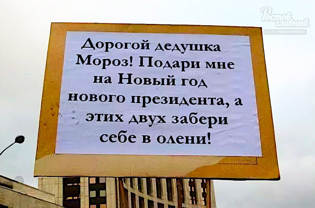 Дед Мороз подарил русскому ёбарю тёлку для анального секса