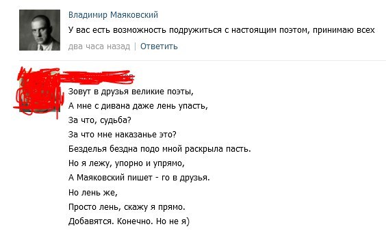 http://s00.yaplakal.com/pics/pics_original/5/1/6/7915615.jpg
