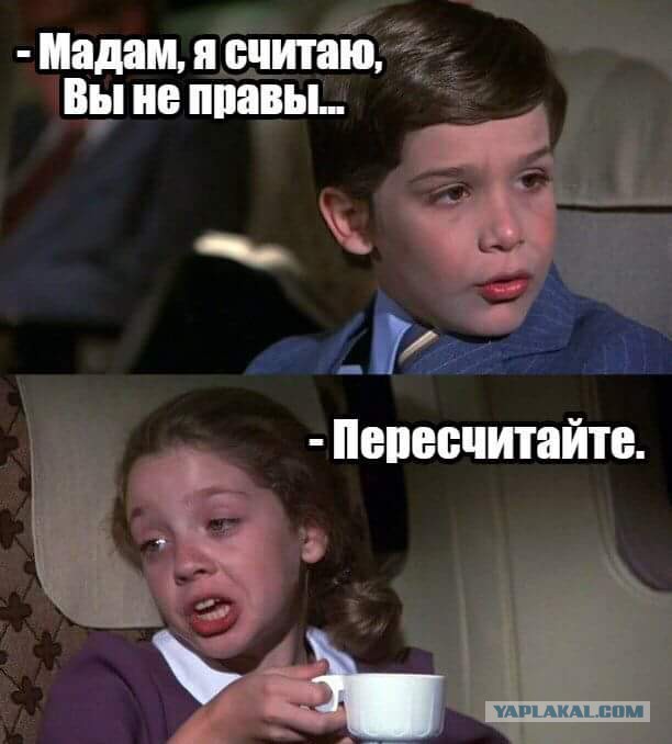 Анекдотом по четвергу...