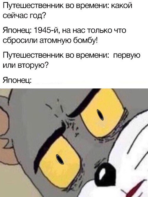 Так, что тут у нас происходит?