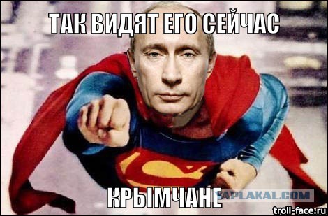 Владимир Путин прибыл в Симферополь