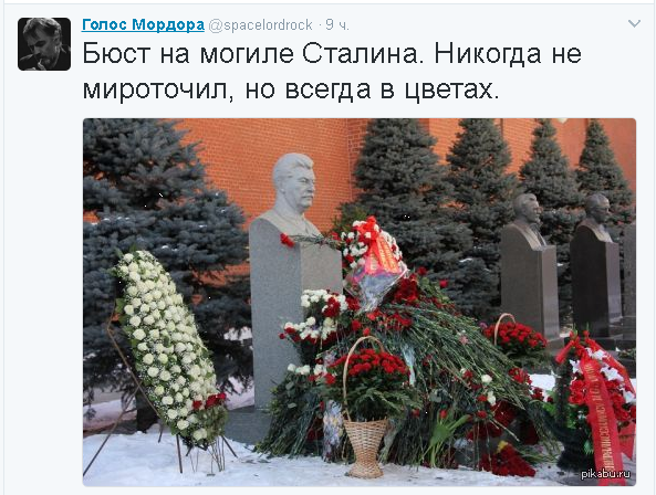 Под Петербургом замироточил Ленин