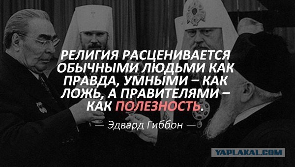 "На мерседес хватает?": почему все больше абитуриентов идут в священники!