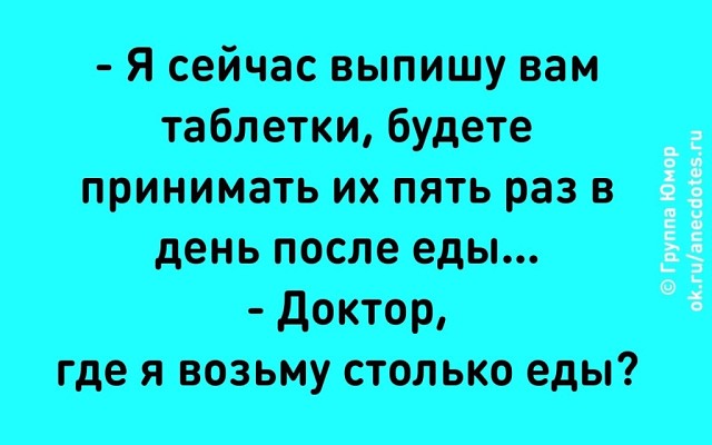 Подборка веселых и интересных картинок