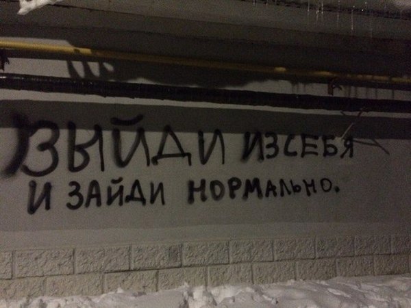 Прикольные объявления и надписи