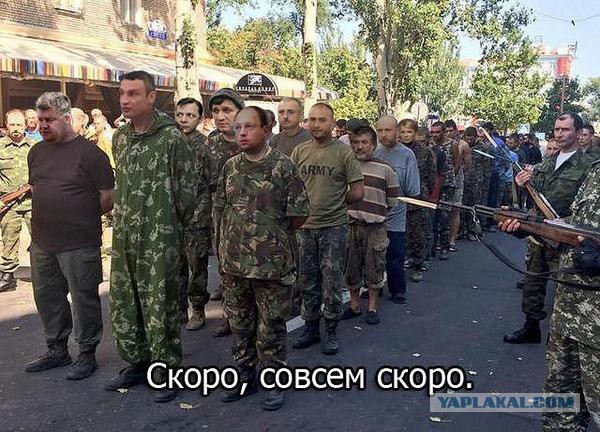 В поддержку ребятам на Донбасе .