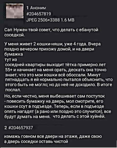 Картинки с надписями, истории и анекдоты 02.11.19