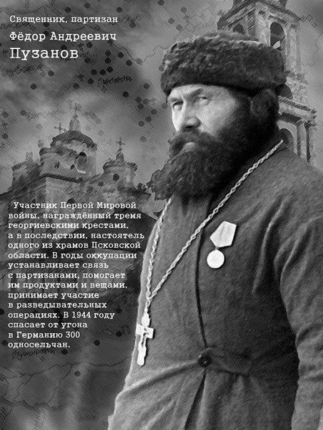 Патриарх Кирилл об обогащении
