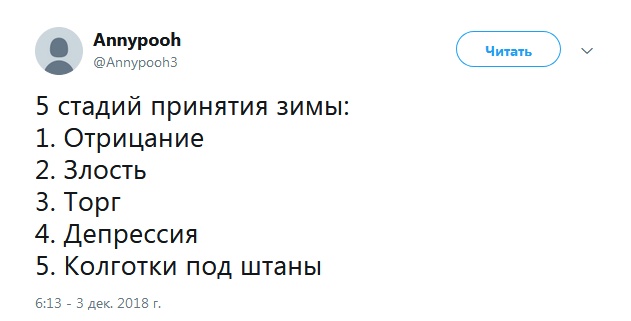 Люди, которые не понимают как работает "взрослая жизнь"