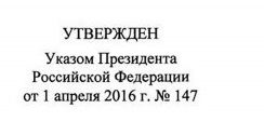 Счетная палата сообщила об утечке из бюджета 516,5 млрд рублей