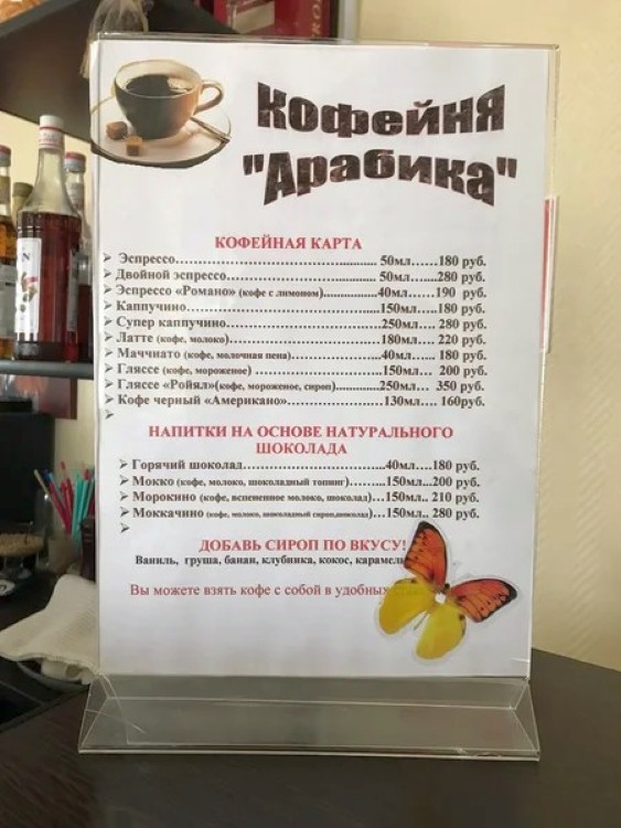 Это Чукотка, детка! Мы выживали как могли.