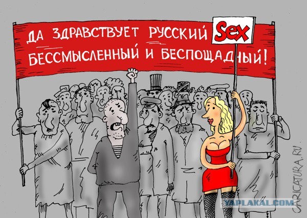 Проституция в России стала нормой жизни
