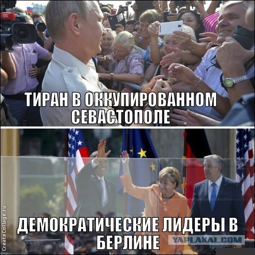 Севастополь, встреча с Путиным