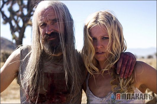 Watch Zombie Driftwood Online Facebook Watch Zombie Driftwood Online Facebook