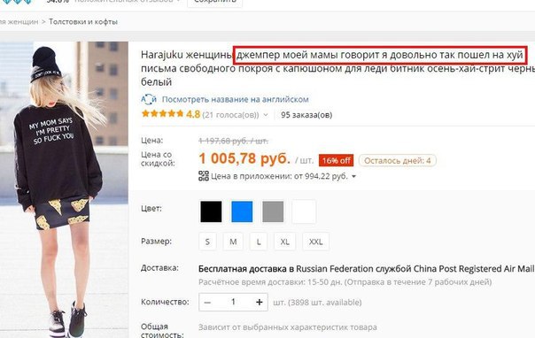 Зимняя одежда для детей 10 лет