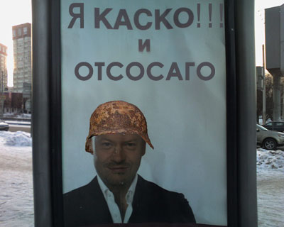 Бондарчук - Я Каско!