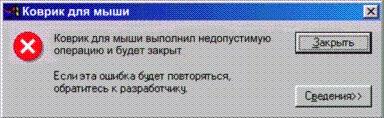 Комп-ностальгии псто, 90-ые какбе