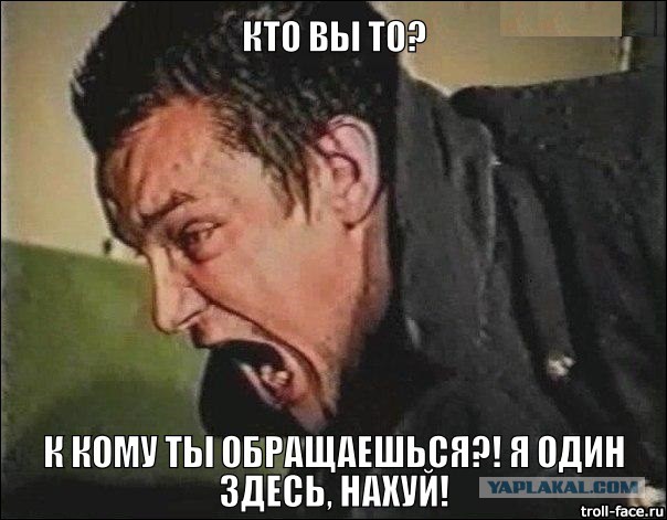 А вы почему на ЯПе?