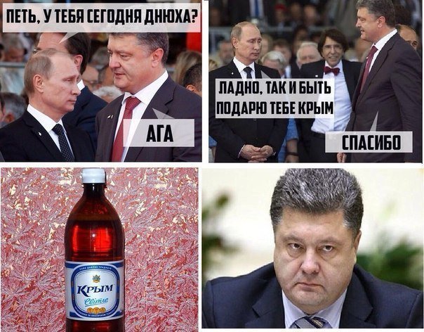 Кто подарил нам крым Кто подарил нам крым