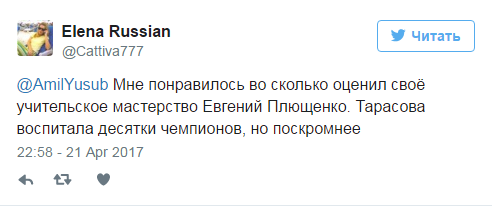 «Ваши дети должны пить пиво из „Пятёрочки“, смотреть плющенок по телеку и знать своё место»