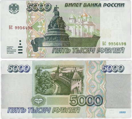 Нашел 5000 рублей, хотел вернуть владельцу, но не тут-то было