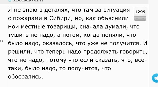 Двуликий Усс: как красноярский губернатор «переобувался» на совещании