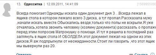 Ад и трэш на женских форумах: шокирующие советы от мудрых дам