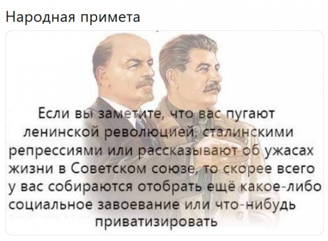 Более половины россиян считают главной чертой СССР заботу государства о простых людях