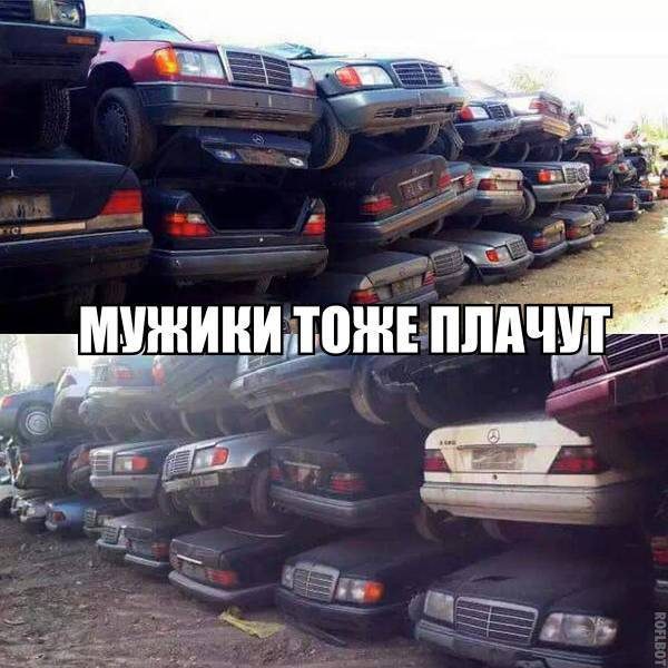 Автоприколы