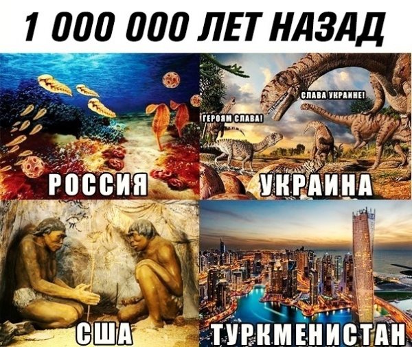 Нестандартный юмор