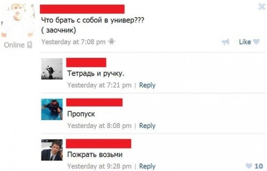 Приколы из социальных сетей №х/з